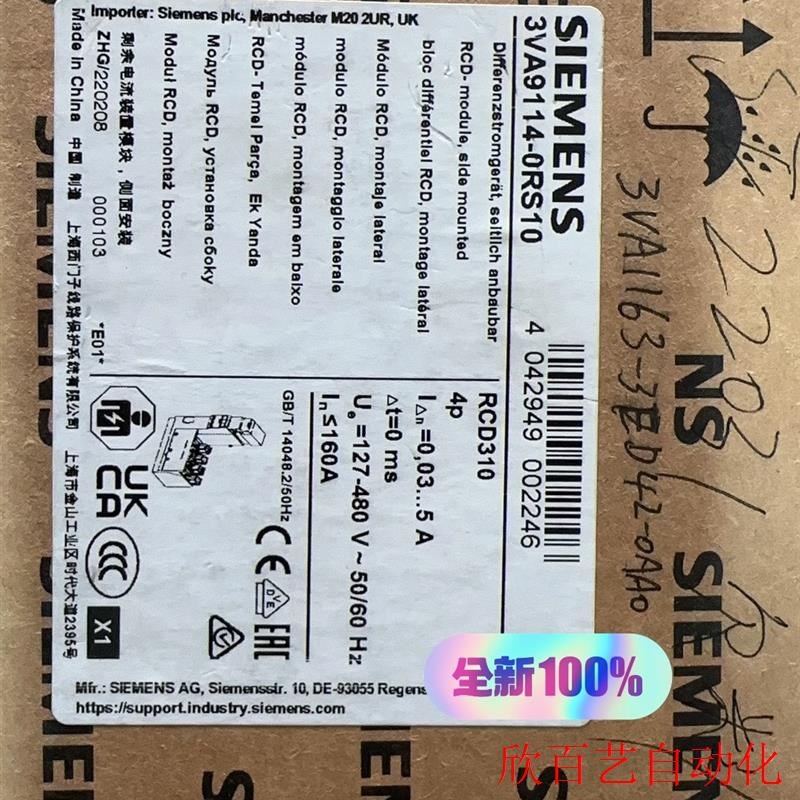 塑壳断路器 3VA1163-3ED42-0AA0 +(议价)