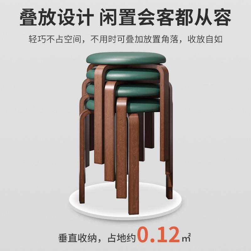 实木凳子家用可叠放软包餐凳布艺板凳简约现代客厅圆凳餐椅小矮凳