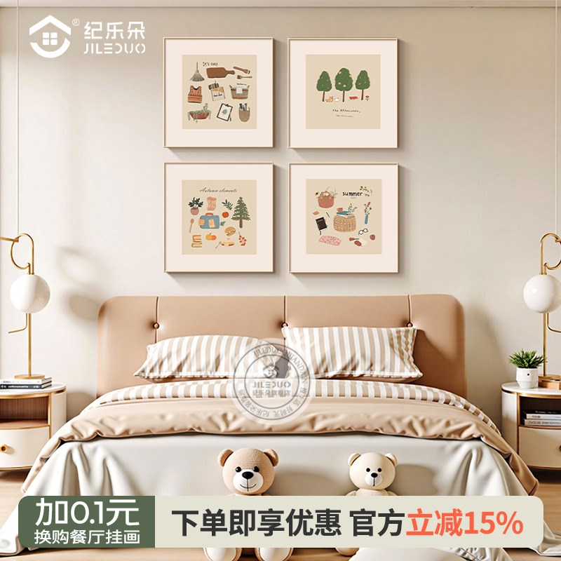 小众艺术卧室装饰画2025新款餐厅挂画现代简约儿童房正方形组合画图片