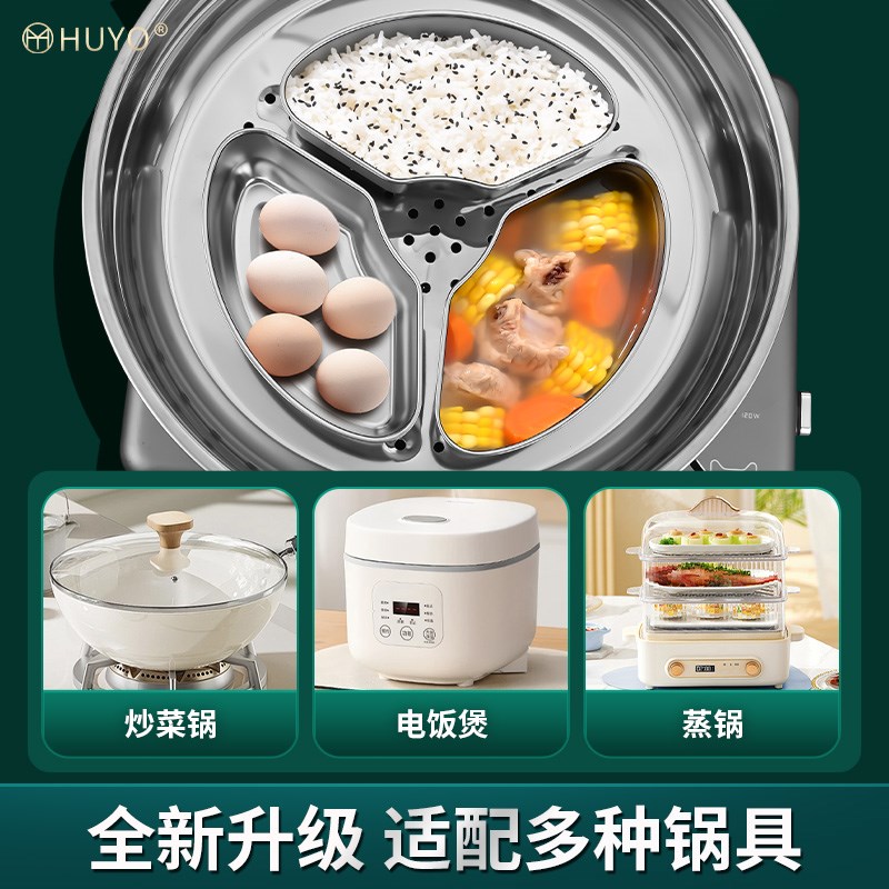 316L不锈钢扇形蒸盒带盖蒸盘电饭煲蒸格分装蒸米饭盒高压锅小蒸碗