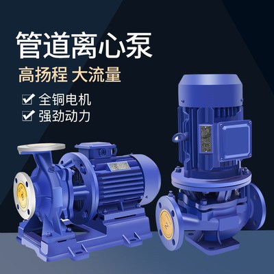 大流量ISG立式铸铁管道泵离心泵增压泵锅炉热水暖气循环泵380V
