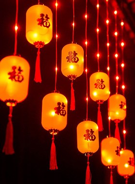 2024新年彩灯闪灯串灯红灯笼挂饰院子家用过年春节布置窗户装饰灯
