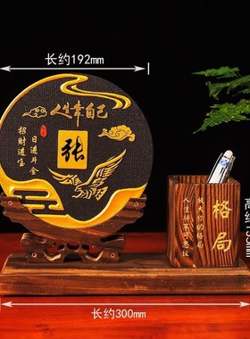 励志百家姓氏炭雕家居饰品客厅装饰电视柜卧室书房办公室桌面摆件