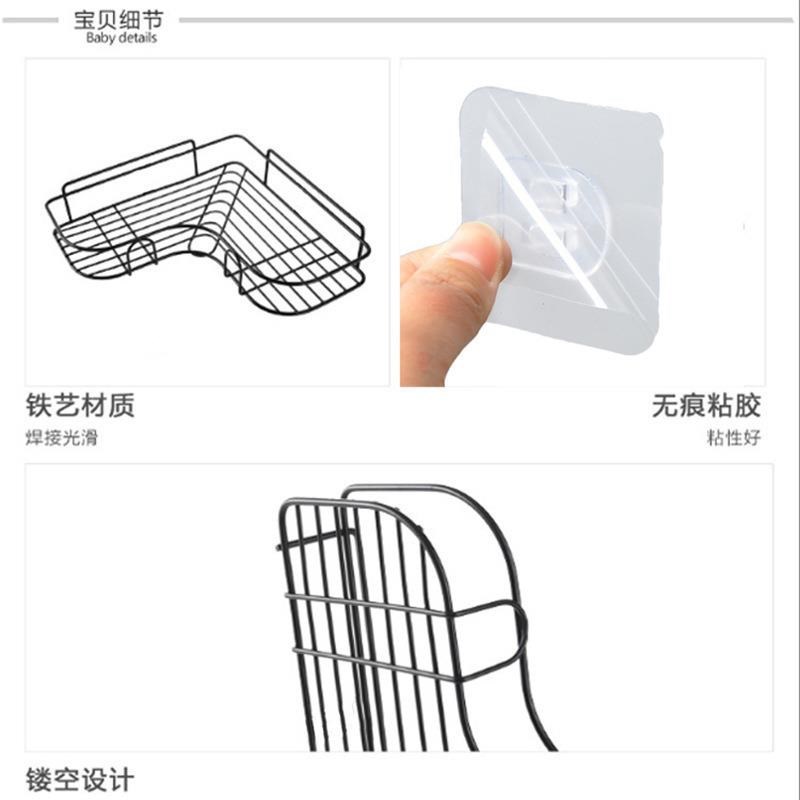 墙上免打孔卫生间浴室三角置物架壁挂式厕所洗澡间洗漱台收纳用品