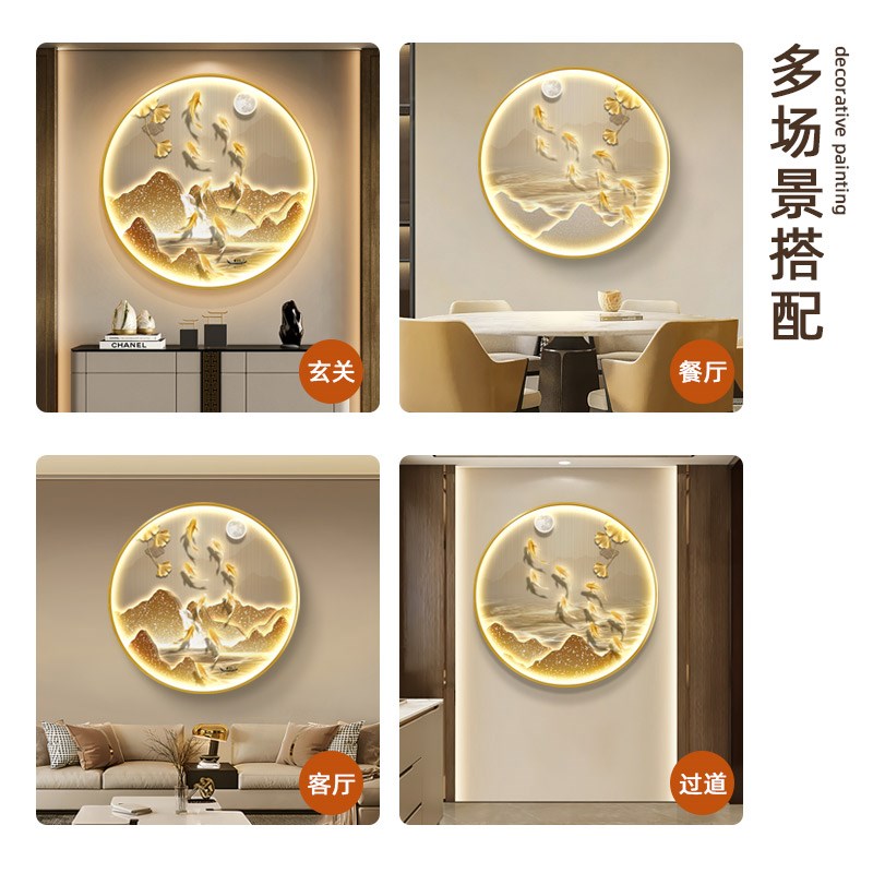 九鱼图圆形日照金山发光玄关装饰画LED灯光壁画客厅走廊过道挂画图片