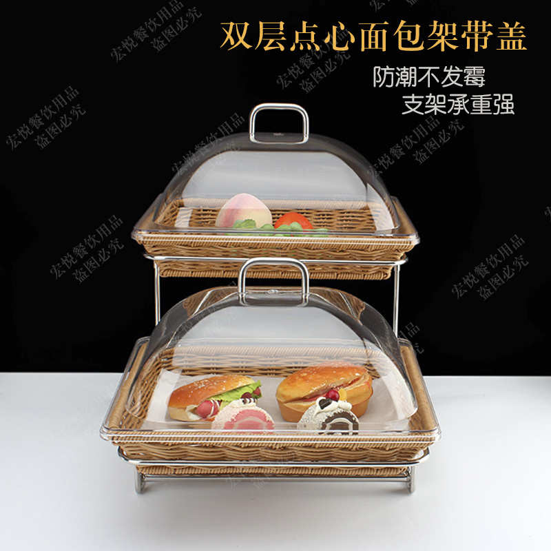 酒店创意三层面包点心餐厅餐具带盖自助餐水果盘多层展示架商用