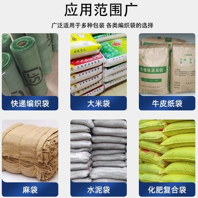 彩色轻芯缝包线编织袋缝纫封包线打包机封口线缝包机专用线打包线
