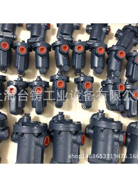 上海台铸T982s/T981/T985S倒筒蒸汽疏水阀厂家直销疏水器高效节能
