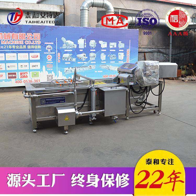 酸笋丝可提升清洗机酱菜脱盐设备萝卜酱菜脱盐清洗设备,清洗/食品/商业设备,其他食品加工设备,淘宝优惠券,粉丝福利购,淘宝优惠卷