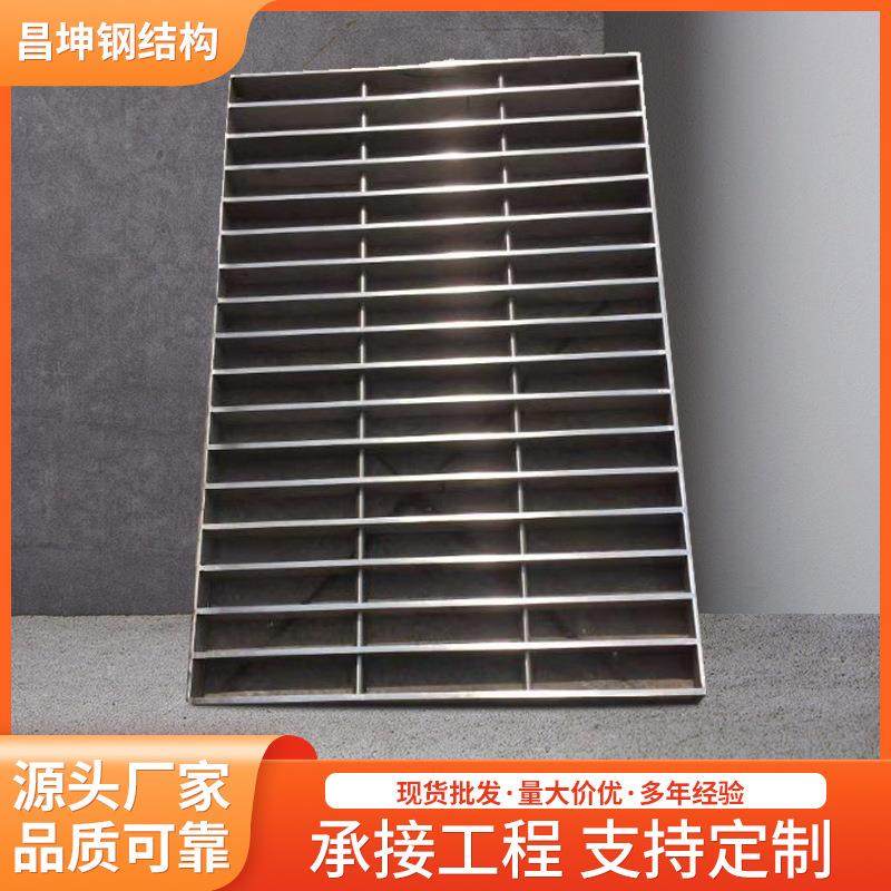 热镀锌钢格栅地沟格栅网格板盖水沟钢格板不锈钢踏步板格栅板,基础建材,其它,淘宝优惠券,粉丝福利购,淘宝优惠卷