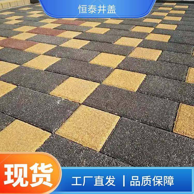 户外PC砖仿石砖路面透水砖耐磨3级用料足水泥盲道砖源头厂家,基础建材,其它,淘宝优惠券,粉丝福利购,淘宝优惠卷