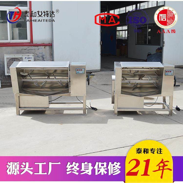 双轴拌馅机鲅鱼水饺拌馅机50L双绞龙拌馅机拌馅机,清洗/食品/商业设备,其他食品加工设备,淘宝优惠券,粉丝福利购,淘宝优惠卷
