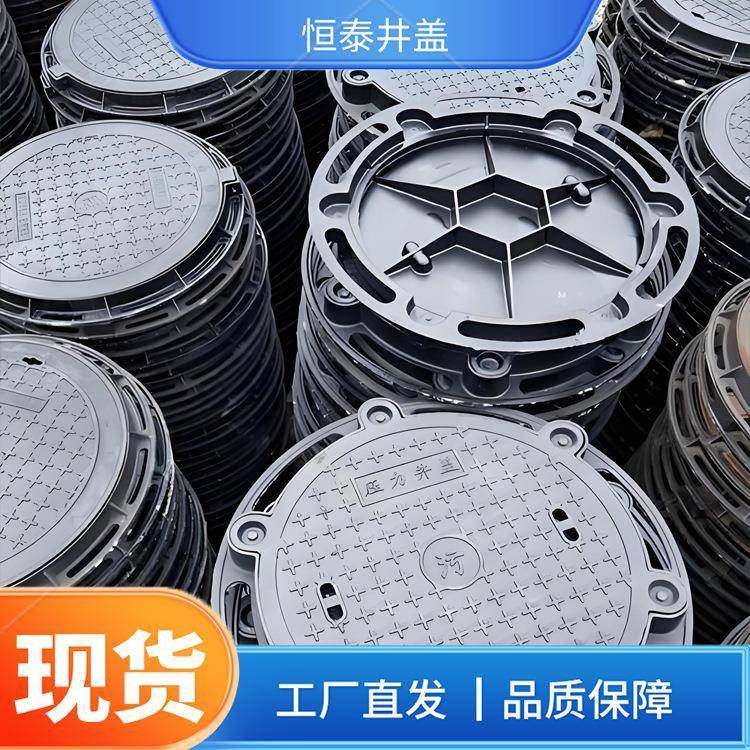 球墨铸铁井盖市政排污排水圆井沟盖板防沉降井源头厂家批,基础建材,其它,淘宝优惠券,粉丝福利购,淘宝优惠卷