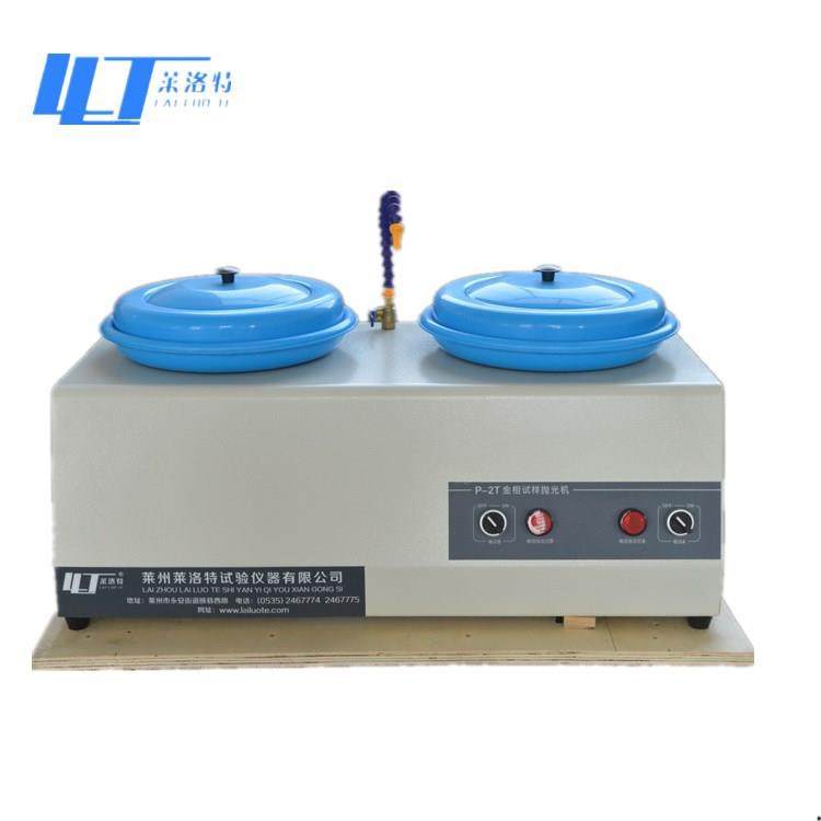 莱州P-2T双盘台式金相抛光机1400转可非标定制,工业油品/胶粘/化学/实验室用品,其他实验室设备,淘宝优惠券,粉丝福利购,淘宝优惠卷