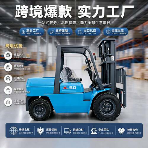 柴油叉车2T吨5吨堆升降搬运内燃座驾式燃汽油双燃料欧5排放lpg