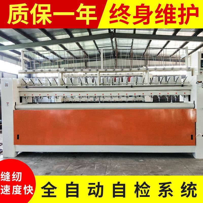 棉门帘缝纫机工业电动缝纫机棉门帘被子多针绗缝机