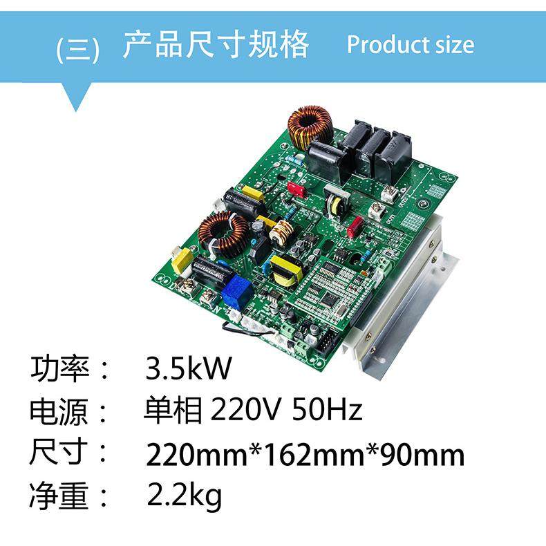 电磁加热控制板厂管道加热电磁感应加热主控板,工业油品/胶粘/化学/实验室用品,其他实验室设备,淘宝优惠券,粉丝福利购,淘宝优惠卷
