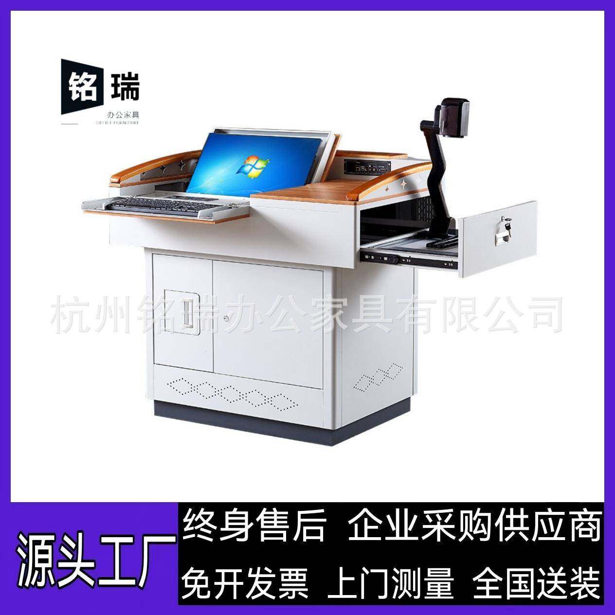 多媒体讲台讲桌学校学生老师教室多功能翻转显示器讲台讲桌电脑桌,纺织面料/辅料/配套,纺织机械配件,淘宝优惠券,粉丝福利购,淘宝优惠卷