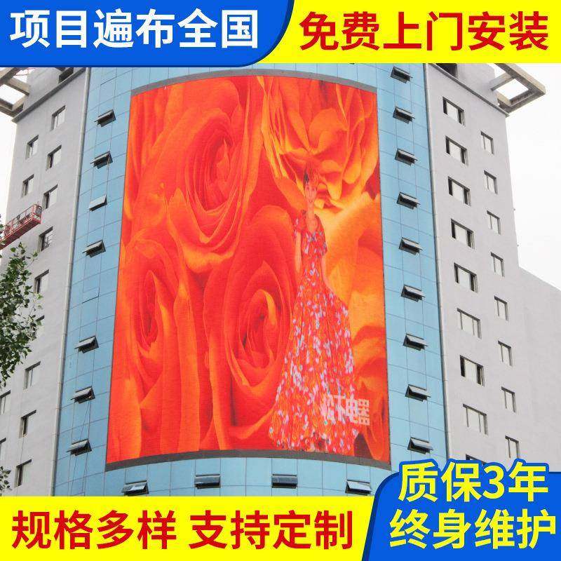 led户外P2.5P4P3全彩屏高清电子显示屏led广告屏幕电子显示屏,纺织面料/辅料/配套,纺织机械配件,淘宝优惠券,粉丝福利购,淘宝优惠卷