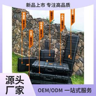 车顶箱车顶装备箱车顶行李箱大容量收纳箱户外防水越野车顶拓展箱