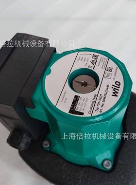 TOP-S30/10德国威乐暖气锅炉热水增压泵循环水泵220V