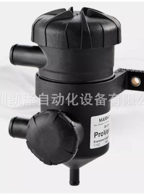 mann+hummel曼胡默尔239537S02油分离器(ProVent²200)