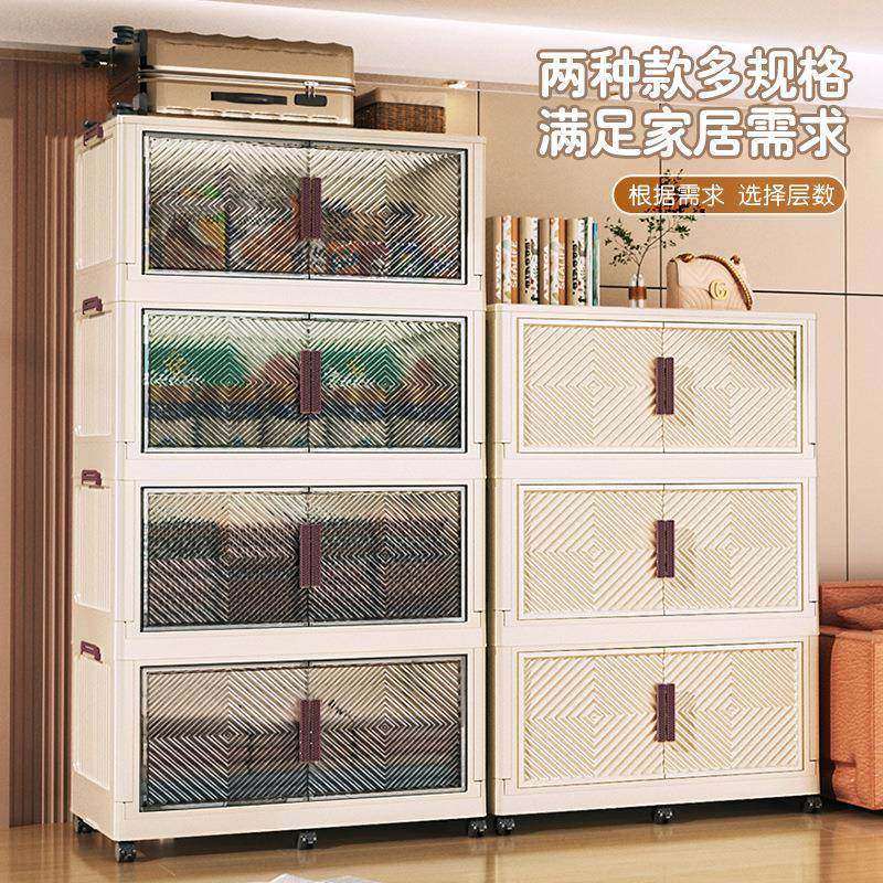 免安装折叠收纳柜箱子大容量双开门置物架儿童玩具衣服储物柜带轮,机械设备,其他机械设备,淘宝优惠券,粉丝福利购,淘宝优惠卷