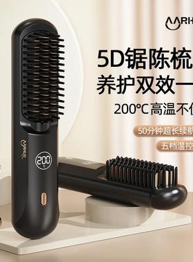 AARHUS无线充电直发梳直卷两用便携梳子