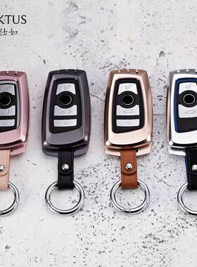KAKTUS卡仕如汽车铝合金金属钥匙壳包扣保护套适用于宝马爆款