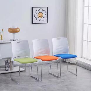 实心钢筋会议椅彩色凳子会议室办公椅简约弓形洽谈椅子堆叠靠背椅