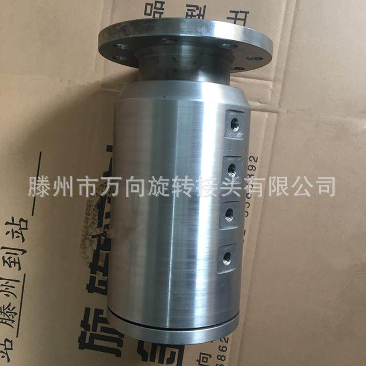 万向生产销售气动液压接头液压旋转接头多通旋转接头,机械设备,其他机械设备,淘宝优惠券,粉丝福利购,淘宝优惠卷