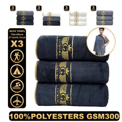 精编珊瑚绒浴巾三条装家用柔软强吸水素色绣花Bathtowel