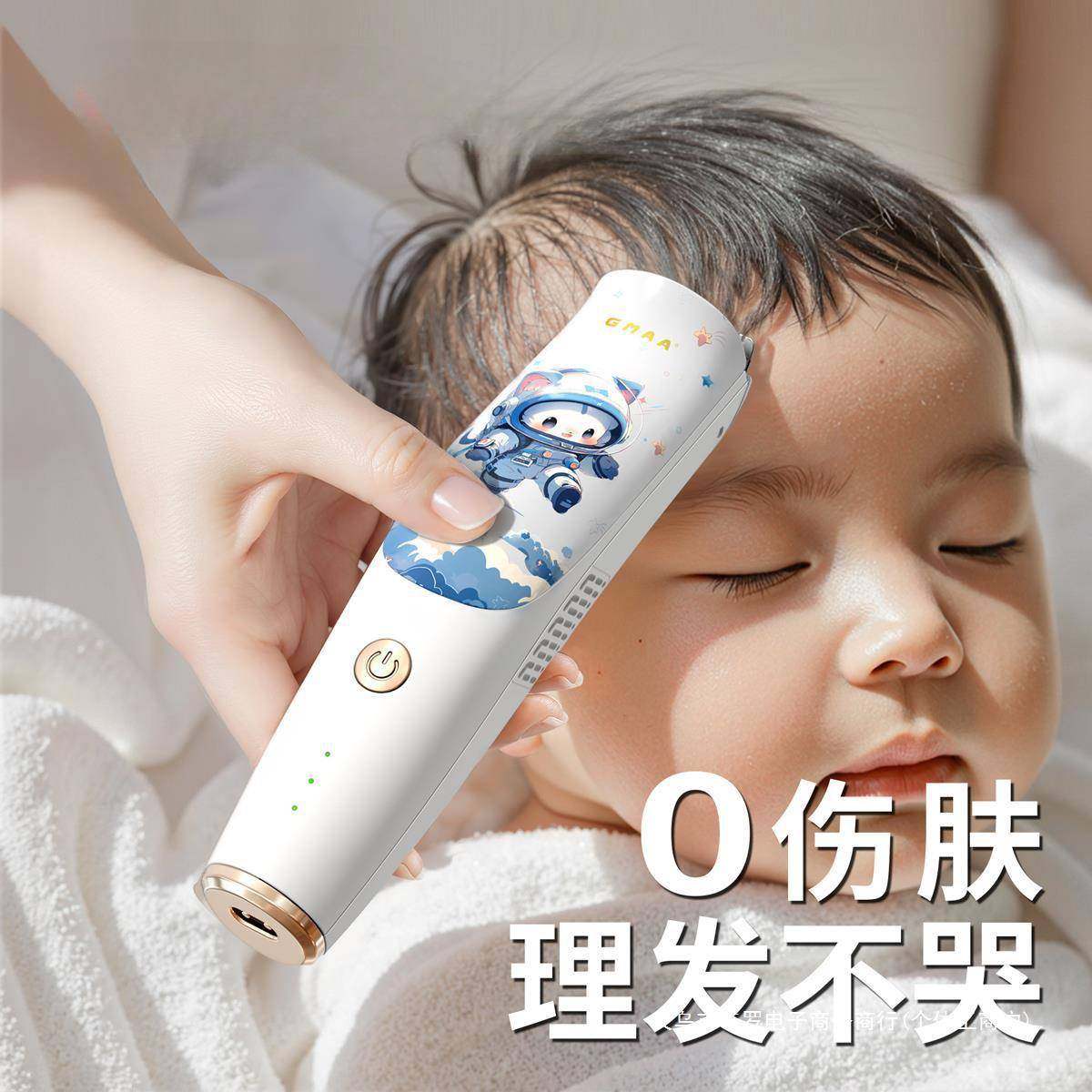 德国婴儿理发器超静音自动吸发剃头发宝宝新生儿童推子剪胎毛其他,家装灯饰光源,其它灯具灯饰,淘宝优惠券,粉丝福利购,淘宝优惠卷