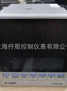 千野KP1010C000-GOA温控器CHINO程序段调节仪