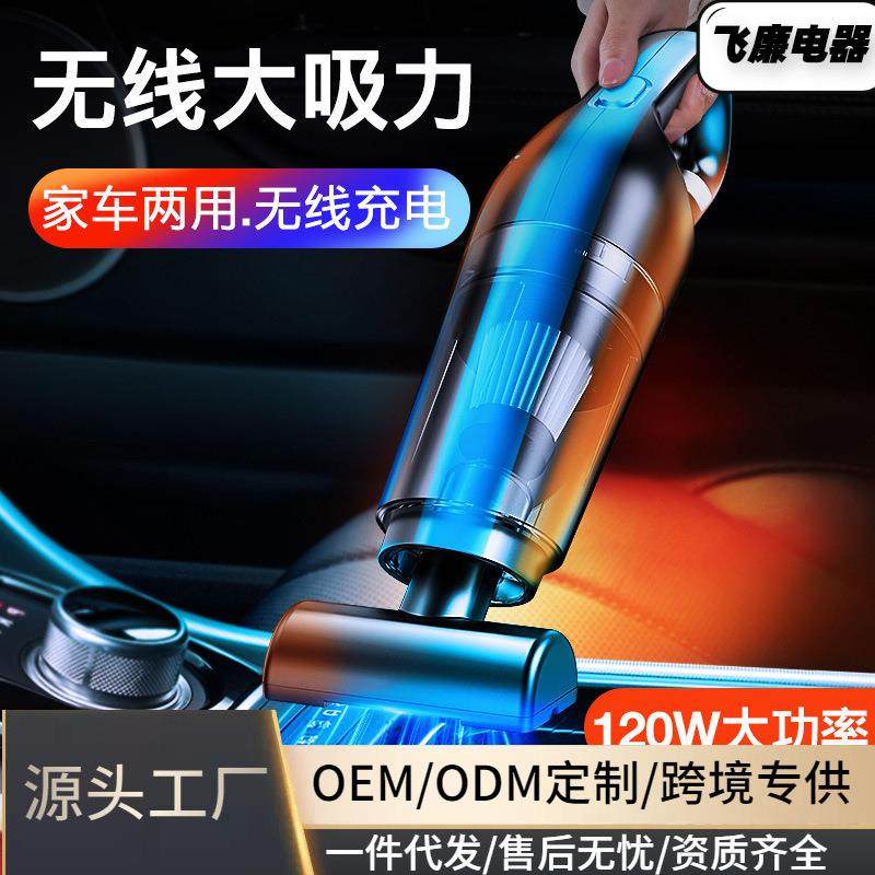 车载吸尘器车用无线汽车家用手持车内大功率吸力迷你,纺织面料/辅料/配套,纺织机械配件,淘宝优惠券,粉丝福利购,淘宝优惠卷