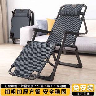 折叠床躺椅单人午休办公室午睡家用简易应急便携行军陪护简便