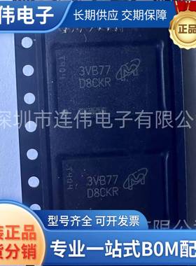 MT53E1G32D2FW-046IT:B存储IC丝印D8CKR4GB1GX32FBGALPDDR