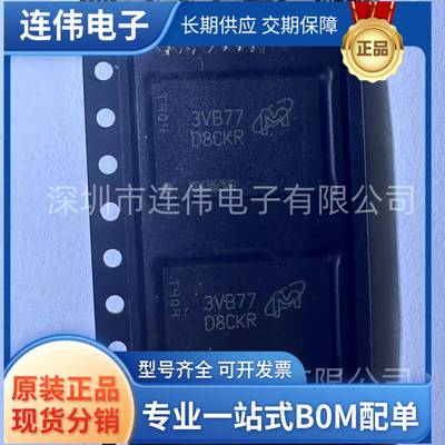 MT53E1G32D2FW-046IT:B存储IC丝印D8CKR4GB1GX32FBGALPDDR