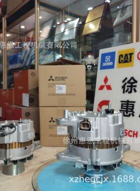 原装三/菱发电机A4TUH286AM发电机A004TUH286ZZ924v50a