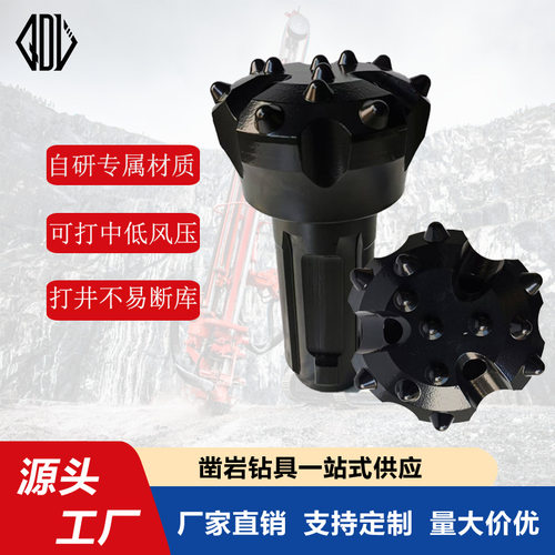 奇得利CIR110-140mm钻具矿山/水井工程专用潜孔钻头矿山钻探