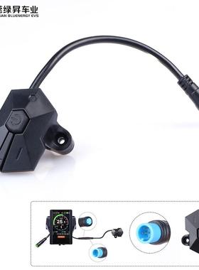 八方中置电机P850C860C仪表按键控制器仪表延长线4pin5芯配件