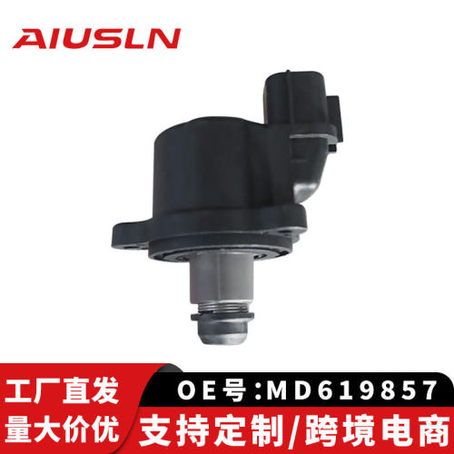 适用东南菱帅6插DA4G18广州汽车配件怠速马达MD619857