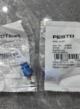 FESTO真空吸盘ESS-10-BU189375189379189383189387费斯托