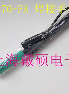 西班牙JBCT470-FA通用型HD焊笔适用于HDE-2C高功率焊台