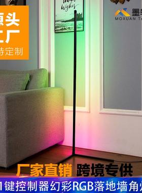灯led简约幻彩氛围灯5vusb智能遥控墙角灯rgb客厅卧室落地灯