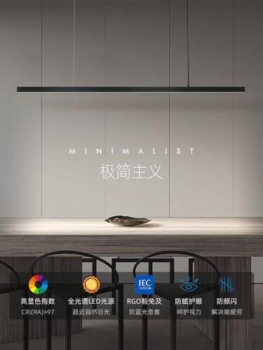 北欧极简餐厅吊灯现代简约设计师吧台岛台餐桌一字长条餐厅吊灯