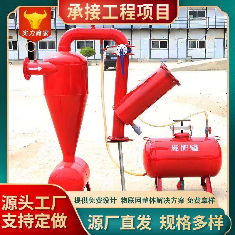 钢制离心网式过滤器节水灌溉高标准农田滴灌喷灌泥沙离心过滤器,纺织面料/辅料/配套,纺织机械配件,淘宝优惠券,粉丝福利购,淘宝优惠卷