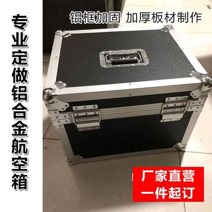 铝合金箱工具箱航空箱运输箱展会箱仪器箱拉杆箱led液晶屏箱铝箱