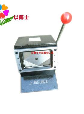 A4纸塑封相纸合格证裁切90*90mm9*9cmPVC切卡机冲压机