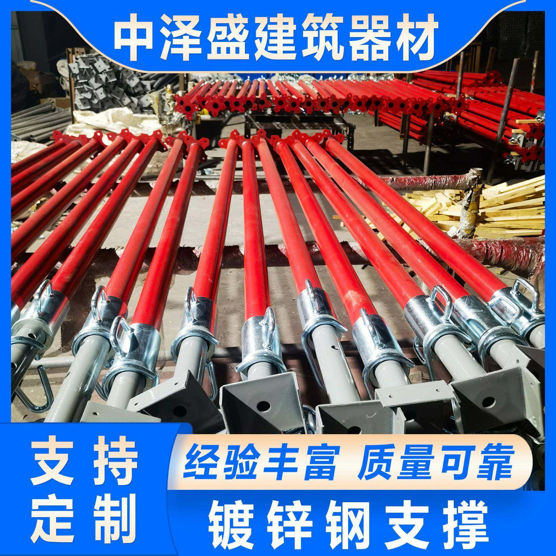 钢支撑供应扣件可调节喷塑钢镀锌杯式多规格多功能扣式,纺织面料/辅料/配套,纺织机械配件,淘宝优惠券,粉丝福利购,淘宝优惠卷